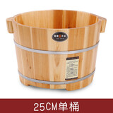 雷果木业高40cm杉木洗脚木桶泡脚木桶足浴桶足疗木盆熏蒸木桶深厚桶足三里 25cm木桶