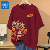 真维斯（Jeanswest）短袖t恤女夏季2025新款ins时尚打底衫纯棉上衣服女装学生宽松半袖 酒红 多彩小龙_KZ L