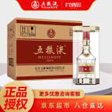 五粮液 普五第八代五粮液 浓香型白酒 52度 500mL 6瓶 普五整箱装