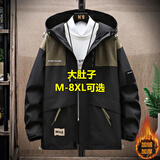头号青年夹克男冬季加绒新款户外登山服防风大码连帽冲锋外套上衣 黑 8XL 