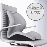 日本腰靠办公室座椅护腰靠垫椅子靠背垫防痔疮坐垫软久坐护腰垫 太空灰【坐垫靠垫一体】 按摩款+热敷【坐垫靠垫一体】