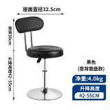 全品屋吧台椅升降椅子高脚凳子酒吧椅前台家用吧椅旋转椅收银台实验室 黑色+靠背【圆盘款】