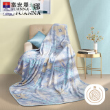 富安娜家纺法兰绒毯 毛毯保暖盖毯午睡空调毯薄毯休闲毯单双人150*200cm