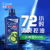 清扬（CLEAR）男士去屑洗发水清爽控油型500g  京东直送