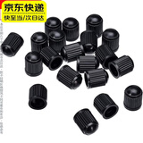 迈米德轮胎气嘴帽汽车轮胎气门嘴帽通用塑料气嘴防尘保护盖子电动小车 10个 原车帽
