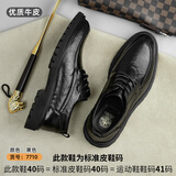 百丽踏品牌真皮皮鞋男新款春夏商务正装休闲男士英伦风通勤黑色软底轻奢 黑色7710 四季款 42 标准皮鞋码