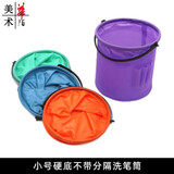 便携式软塑洗笔筒 大号伸缩美术生多功能手提折叠水桶水粉水彩国画油画丙烯颜料书法学生儿童写生画画涮笔筒 小号不分隔1个（颜色随机）