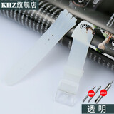 KHZ手表配件Swatch斯沃琪表带20MM硅胶适用于SUSB401SUSW402SUSN400 透明色