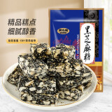 阿玛熊（AMAXIONG） 浙江义乌特产黑芝麻糖 手工芝麻片花生酥传统糕点零食办公室小吃 200g*2袋