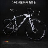 EG7公路自行车男山地车越野碟刹成人变速死飞单车弯把公路赛车女学生 26寸27速至尊白黑色 默认充气胎，升级实心胎联系客服
