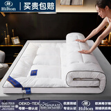 希尔顿羽绒床垫软垫床褥垫加厚hilton五星级酒店褥子学生宿舍垫子 【正品希尔顿逸林抗菌防螨】白色 1.8x2.0m【酒店加厚床垫10cm】