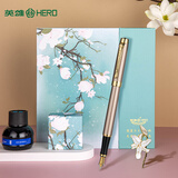 英雄（HERO）【毕业礼物】钢笔礼盒 韶华系列-玉兰花 男女商务个性办公签字笔铱金钢笔高端墨水套装 金粉