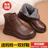 裳淇真皮妈妈鞋50-60棉鞋冬季加绒保暖中老年女鞋老人奶奶鞋防滑短靴 棕色 (兔毛加绒） 38 (240mm)