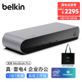 贝尔金（BELKIN）雷电4拓展坞 intel认证EVO平台 Macbook笔记本电脑转接器 12合1 HDMI/千兆网口拓展 INC006