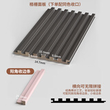 MTYG网红实木格栅板电视背景墙装饰板长城板凹凸形木饰面护墙板隔删板 大收口/2.75米（默认匹配）