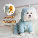 CREAMBIUBIU奶油布布 宠物狗狗猫咪衣服秋冬季真正羽绒服加厚款95%含绒量白鸭绒棉衣泰迪比熊 清爽绿(现货) XXL-适合13-16斤