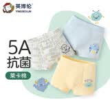 英博伦儿童内裤男童平角四角莱卡棉抗菌青少年中大童小男孩短裤三条装 10565 儿童内裤 3条 165