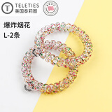 TELETIES美国进口泰莉发圈电话线(爆炸烟花L款)发绳头绳手环两用无痕L-429