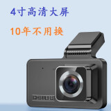 任我游2023最新款行车记录仪超高清夜视前后双录带倒车影像一体机 超清款（1600P）-32G卡 单镜头