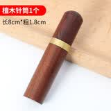 迈利达 大眼大号针手工缝被子针家用大孔缝衣服针线免穿线手缝针盲人针 檀木针筒1个