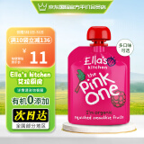 Ella's kitchen艾拉厨房有机彩虹果泥6个月以上无添加婴幼儿宝宝辅食 火龙果覆盆子香蕉苹果果泥90g【效期24年7月】