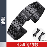 飞亚达飞亚达手表带实心钢带原装摄影师印四叶草花语蝴蝶扣表链配件20mm 黑色-力洛克款-送工具 20mm