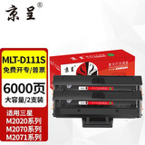 京呈m2071hw墨盒适用三星111硒鼓xpress-m2070w打印机m2071fh/hw M2020/W M2021/W M2022/M2070激光一体机硒鼓  【6000页】MLT-D111S大