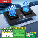 华蒂雅燃气灶天然气灶液化气灶家用嵌入式双灶具 5.2kW猛火灶防干烧换不改孔台嵌两用易洁灶台全进风 【升级款】高热能效率 +智能定时 天然气