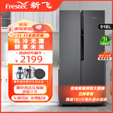 新飞 （Frestec）就近发货 新飞新款518升对开门双开门多维风冷无霜一级变频电脑控温冰箱 BCD-518WK9DT 518升一级双变频（顺丰/JD本地仓发货）