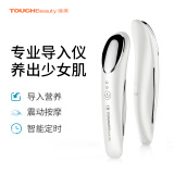 TOUCHBeauty多功能美容仪家用洁面吸附清洁面部脸部眼部按摩仪器光子嫩肤 【护肤精华导入导出神器】离子美肤TB-1666