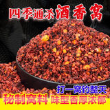 柏羽野钓打窝料鲫鱼鲤鱼草鱼鳊鱼底窝钓鱼饵料玉米谷麦粒酒糟老坛发酵 秋冬酒香窝5.4斤
