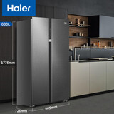 海尔冰箱630L对开双门大容量一级家用变频风冷智能BCD-630WGHSS95S9U1 630升整机1年压缩机3年保 AIP超净系统干湿分储WIFI智联