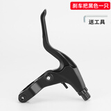 凤恩（fengen）超轻铝合金自行车刹把刹车把手闸手柄山地车公路车小轮折叠车刹把手 【左边】自行车刹车把黑色一只【4mm内六角工具】