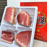 宣福威云南火腿宣威整腿切块2年乡村老火腿生吃三年中方礼盒无骨腊肉 2000g 4斤小礼盒