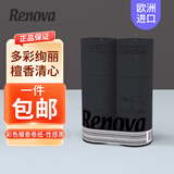 Renova葡萄牙进口黑色彩色卷纸高级檀木香味厕纸手纸卫生纸6卷节日送礼 性感黑