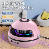 瑜点 智能跳绳机蓝牙音乐计数自动儿童跳绳器神器室内学生趣味训练 粉色【蓝牙+七彩灯+十挡调速】