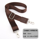 畅印 加强款男包配件背包带斜挎单肩包带子电脑包肩带男士皮包背带  【加强款】棕色带银白钩 可调节83-148cm 左右