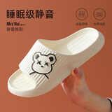 惠夫人拖鞋 男夏天室内浴室防滑洗澡eva软底塑料居家居家用情侣凉拖鞋 时尚升级 白色 40-41 （适合39-40码穿）