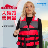 安丹迪（Adandyish）带安全扣红色成人救生衣带救生口哨反光片户外抗洪抢险应急救援