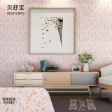 贝舒宝生态墙衣纤维涂料自刷防水植物环保新型款卧室内品牌背景墙泥家用 KM001