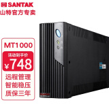 山特(SANTAK)UPS不间断电源MT1000/MT500后备式家用办公电脑智能稳压带软件接口 MT1000 1000VA/600W