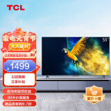 TCL电视 55V6E 55英寸 金属全面屏 2+16GB 4K超高清免遥控液晶平板电视机 京东小家 55英寸 官方标配