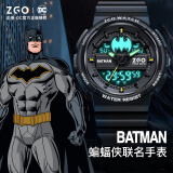 正港（ZGO）蝙蝠侠 学生手表男高初中运动防水夜光青少年电子手表男孩 8638