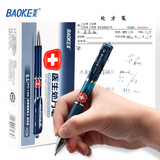 宝克（BAOKE）PC198 0.5mm蓝黑色医生处方笔按压式中性笔 签名笔 水笔 12支/盒