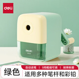 得力（deli） 卷笔刀手摇铅笔削笔器铅笔刀小学生刨笔机儿童卡通自动进铅转笔刀美术生可用 【五档可调】自动进笔 绿色