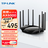 TP-LINK AX6000双频全千兆无线路由器 6000M速率 WiFi6高速网络 穿墙 家用智能 游戏路由 XDR6020易展版