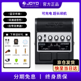 JOYO卓乐电吉他音箱带效果器电吉它蓝牙音响jambuddy音响DC15带鼓机 JAM BUDDY【带效果器】音箱黑色