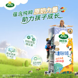 阿尔乐（Arla）德国原装进口 儿童成长牛奶 200ml*24盒 中秋礼盒