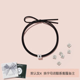 薇拉蒂925银字母发绳女小皮筋送男朋友不勒手扎头发diy头绳定制黑色发圈 双股黑皮筋+1个银字母（圆柱款）
