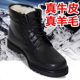 栢丽达牛皮加厚羊毛靴男真皮男靴秋冬季保暖棉鞋雪地靴防滑底马丁靴黑色 黑色 41